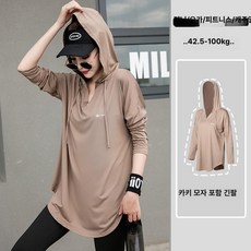 여성 운동 요가복 세트 봄여름 빠른건조 루즈핏 긴팔 헬스복, 1개, 카키 상의 단품
