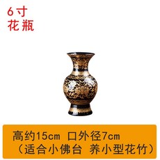 黑色陶瓷描金蓮花瓶 供佛花瓶 插花花器 淨瓶 佛教用品, 6寸真金黑花瓶/單個