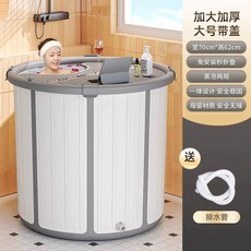 반신욕조 가정용사우나 인목욕탕 이동식욕조 간이 57 덮개, 1개, H. 두껍고 확대 된 대형 로 업그레이드되었습니다