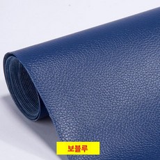 소파 가죽 시트 스티커 수선 보수테이프 구멍 직물 복원, 1개, 로열블루 20cmX30cm