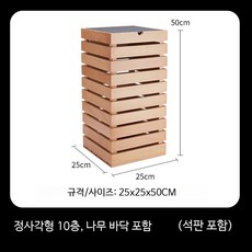 크리스탈 광석 표본 과학 교육용 컬러 원석 세트, 1개, 12_정사각형10층나무바닥(석판포함)