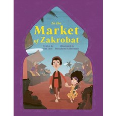 In the Market of Zakrobat Paperback, Green Bean Books, English, 9781784386528