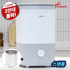 한일전기 음식 오이지 만능 짤순이, 한일 미니 탈수기