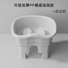 임산부 여성 남성용 좌욕대 욕실 입식 온열 편안한 안전 좌식욕조, 그레이 PP 하드 시트 높이조절, 1개