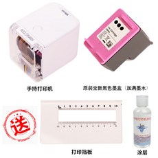 MBrush手持彩色噴墨打印機 - 便攜式賀卡/紋身/食品咖啡迷你印刷, 機器+黑色墨盒+塗層,官方標配