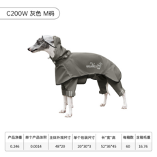 WAKYTU 寵物雨衣 大狗專用 防水防風四腳雨衣, 灰色【M碼+適用25-35斤】