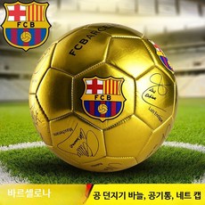 축구 훈련용 가죽 킥볼 부드러운 터치 경기용 가벼운 운동용품, 1개, 금색 축구+발사기+공 손잡이 기타 5호