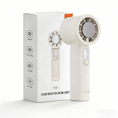 오지렌 초강력 BLDC모터 터보 급속 냉각 에어컨 아이스 휴대용 선풍기, 크림, F-05