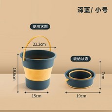 可折疊水桶 便攜大容量儲水, 撞色藍黃拚,小號4.9L 方便攜帶