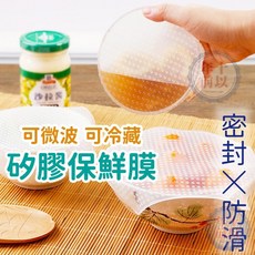矽膠保鮮膜 碗蓋 杯蓋, 1個, 中號(15x15公分)