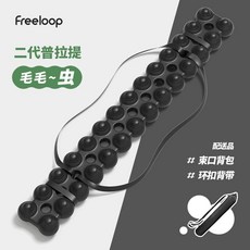 필라테스 애벌레 척추 교정기 등 진정 근육 릴렉스 마사지 스트레칭 피팅, 블랙 + 스트랩, 1개