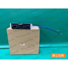 中華 菱利 VERYCA 1.5 2018-2022 廂車 冷氣開關總成, 1個