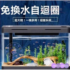 【台灣出貨】魚缸 水族箱 小魚缸 側濾魚缸 亞克力小型魚缸 懶人免換水桌麵一體, 天空藍,450業餘套餐, 1個