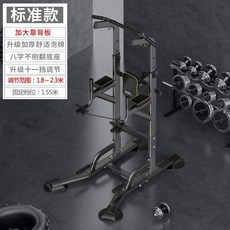 가정용철봉 치닝디핑 턱걸이기구 철봉운동기구 풀업기구 턱걸이, (표준)블랙(등받이조절불가)