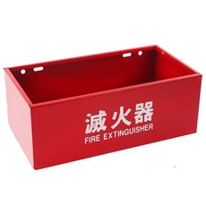 雙入 鐵製款 滅火器放置箱 10P/20P 專用消防器材 放置架 鐵製放置箱 居家安全, 單色, 1個