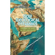 (영문도서) Gulf Ideological Dynamics Paperback, Global East-West Ltd, English, 9781787951310