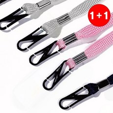 마스크 스트랩 목걸이 줄 넥 스트랩 마스크 분실 방지 끈 성인용(1+1상품으로 주문수량의 2배수량 배송)