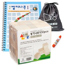 목재교구 블록쌓기놀이 2cm사각원목100개입 구성