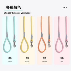 賽級狗狗牽引繩 - 小型犬/泰迪/中大型犬/金毛通用 柯基遛狗繩, 黃色,0.6*1.5m, 1個