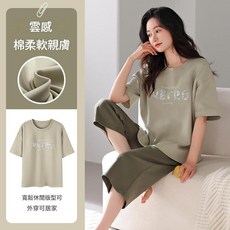 女睡衣短袖七分褲套裝 雲感棉柔軟親膚 寬鬆休閒可外穿