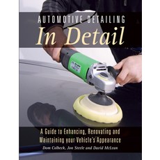 (영문도서) Automotive Detailing in Detail: A Guide to Enhancing Renovating and Maintaining Your Vehicle... Paperback, Crowood Press (UK), English, 9781785002427