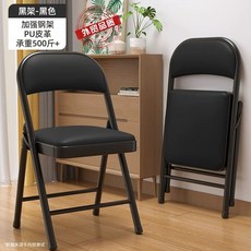 강의실 의자 오피스 연구실 회의용 블랙 상담실 강당, F. 인기상품수출용 품질볼드 브라켓초두꺼운 이중층 스펀