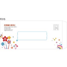彩色信封 F0015 15K 12K 9K 4K 中式信封 西式信封 歐式信封 公文封, 1個, 15K中式80g道林紙
