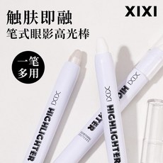 XIXI 筆式眼影高光棒 臥蠶筆, 1個, 602#珠光白 2支