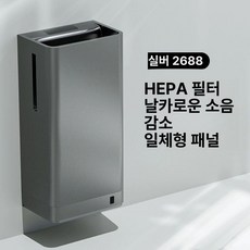 자동 핸드 드라이어 상업용 삽입형 손건조기 업소용, 기본 모델명/품번
