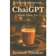 (英文圖書)ChaiGPT: Gossip. Pause. Tea. 平裝版, Independently Published, 英文