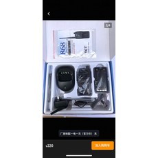專業無線對講機, 1個, 參考標題