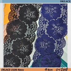 DKLACE-3106 자가드 스판 레이스 폭 8cm 홈패션 리폼 부자재, 1개, 네이비