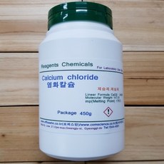 염화칼슘 Calcium Chloride (CaCl2) 화)450g 제습제 제설제