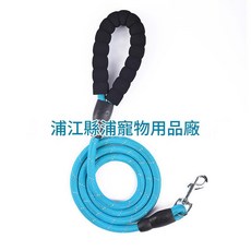 狗狗牽引繩 反光絲 泡棉手柄, 天藍, 1個