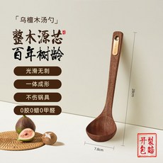 SUWOR 烏檀木湯勺，整木一體成型，不傷鍋具, 1個