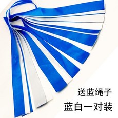 紅黃綵帶一對, 藍白綵帶一對長40cm寬4cm, 1個