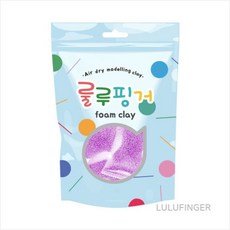 [룰루핑거] 룰루핑거폼클레이 단체용 (10g 30개) 형광보라, 개