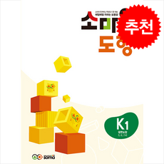 소마 도형 K1, 수학, 단품