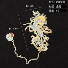 中式古典風金屬複古神話人物書簽, 鳴鹿笙歌書簽
