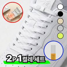 아베냐 매듭없는 고무줄 신발끈 자석 클립 퀵슈레이스