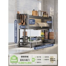 식기 건조대 무타공 그릇 건조 대용량 스텐 물빠짐 기둥식 정리대 주방 설거지, 1개, 고급형 블랙 55cm 세트, 1단