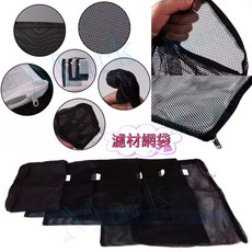 馬克水族 拉鏈式濾材網袋, 1個, 27-30-BM （中孔，黑色）
