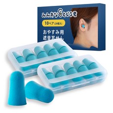 Wawalag [수면 강사 추천] 미미나 나토 군 귀마개 수면용 방음 비행기 라이브