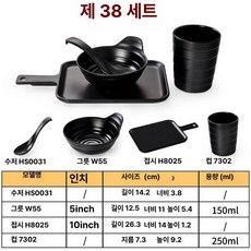 아이스 바 사무실 대용량 투명 냉장고 음료수 술장고 118리터(냉각+미세 냉동+램프+자물쇠 포함), 기본 모델명/품번, 수박레드 세트 38