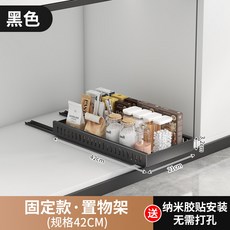 哇噢廚房鍋具收納置物架下水槽櫥柜內拉籃抽拉式鍋蓋砧板架子水槽下收納架廚房置物架儲物架廚下收納架廚房收納架廚房層架, 1個, 黑色抽拉置物架