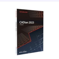 캐디안 CADian 2023 Classic 정품 패키지 영구사용 CD/2D지원 대안캐드 국산캐드