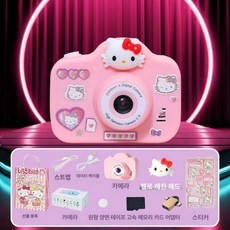 학생 컬러 즉석 카메라 사진출력 디지털 고화질 사진인화기 촬영 인쇄 폴라로이드, 기본판 메모리없음저장없음, 10종 특수필터 셀피, 헬로 모델+스티커