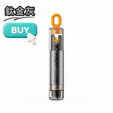 BASA 鎢鋼安全錘 破窗器 割安全帶, 1個, 鈦金灰