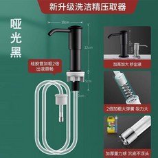 廚房水槽皂液器附延長管, 1個, 純黑色泵頭延長管304重力球,陞級款加大加粗超強吸力