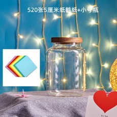 별접기 종이접기 DIY 선물 유리병 세트, 소형병 종이학 종이 520장 + 소형병
